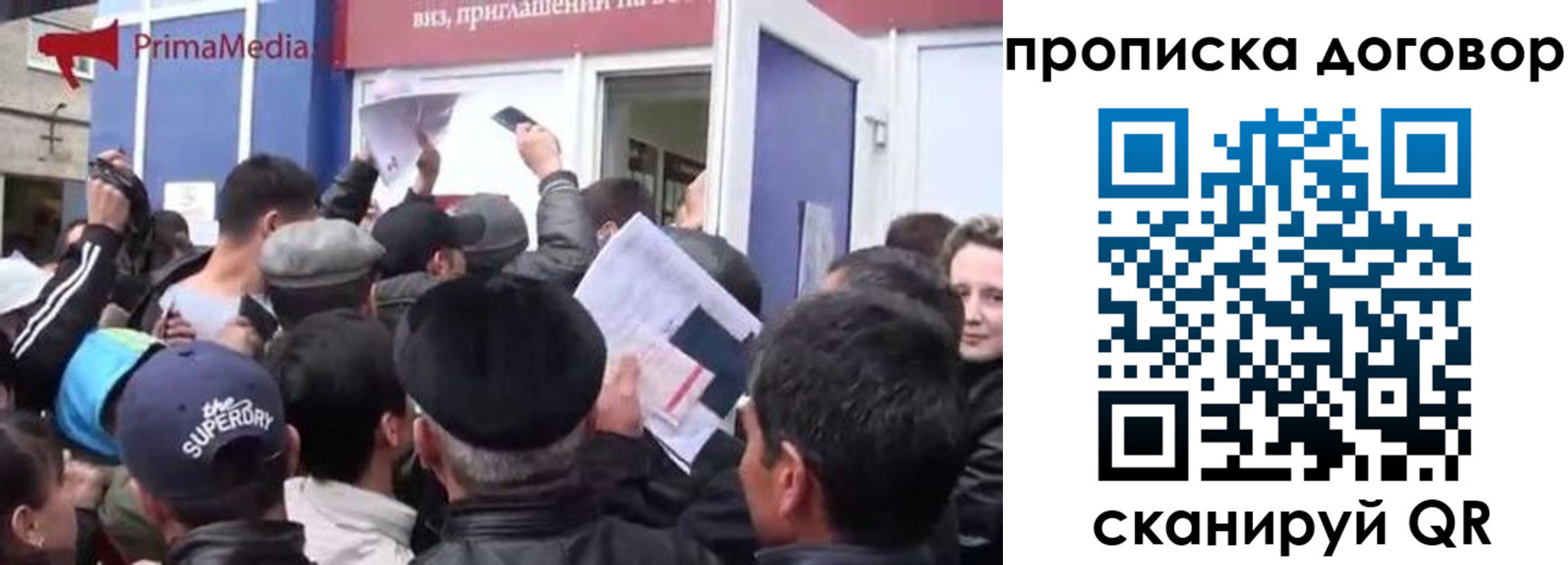 прописка иностранных граждан в Очёре