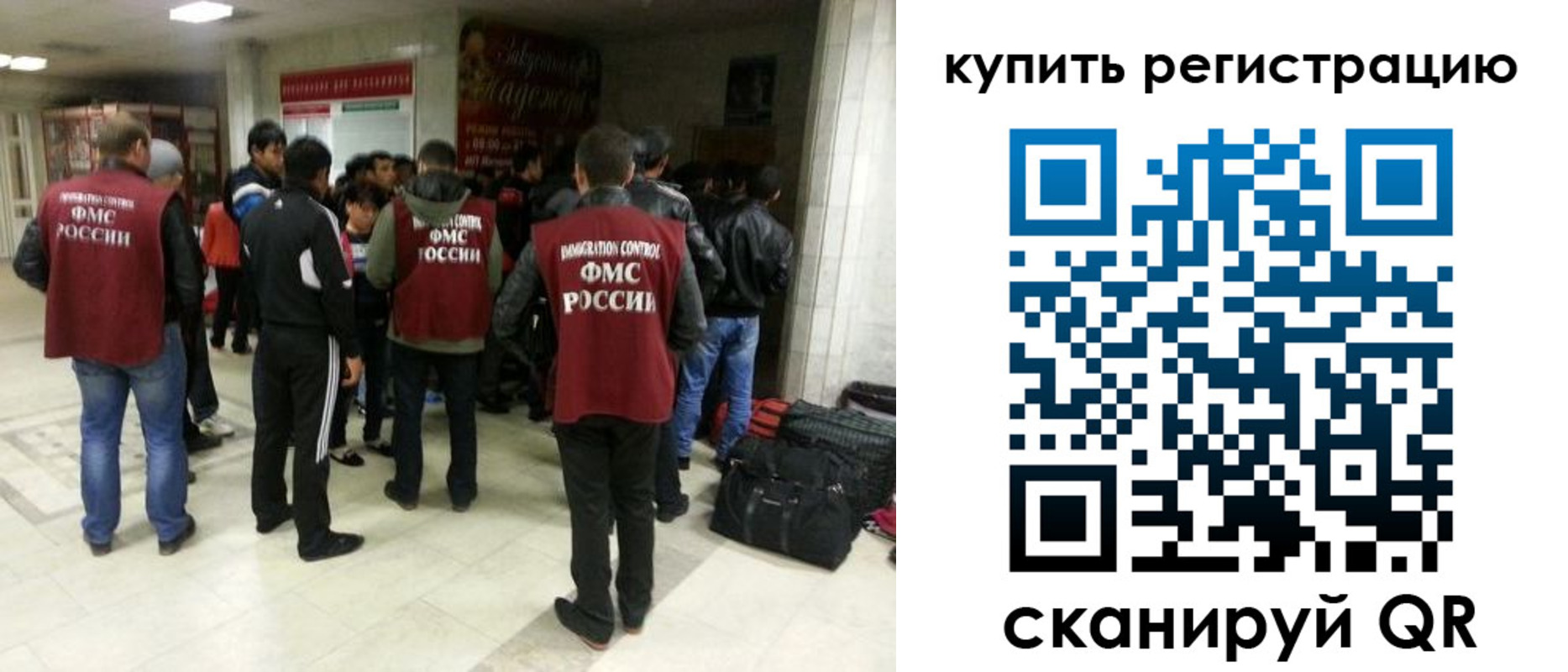временная регистрация гарантия в Очёре